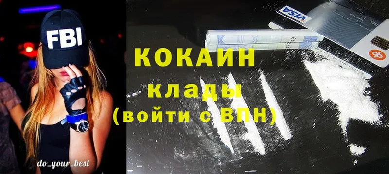 ссылка на мегу   Сорочинск  Cocaine VHQ 