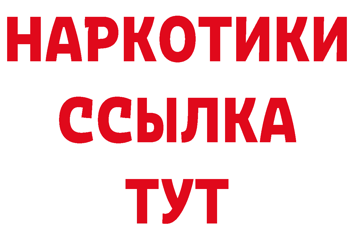 Магазин наркотиков дарк нет наркотические препараты Сорочинск