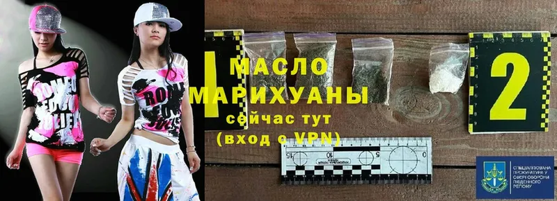 гидра онион  Сорочинск  ТГК гашишное масло  наркошоп 